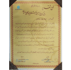 صنعت ساختمان